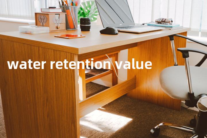 water retention value单词图解，单词释义场景配图