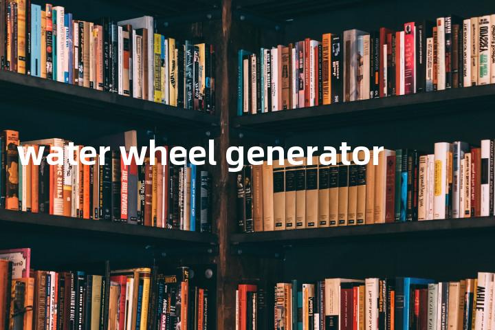 water wheel generator单词图解，单词释义场景配图