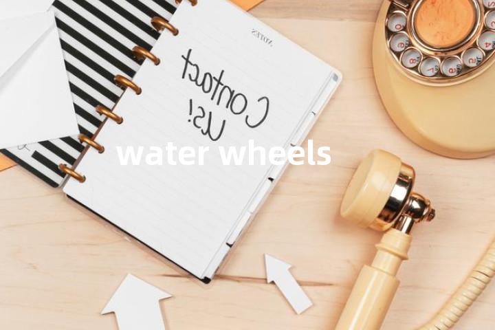water wheels单词图解，单词释义场景配图