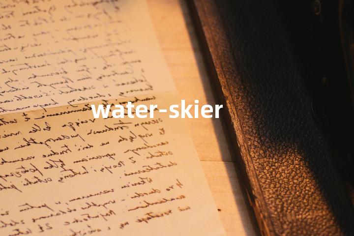 water-skier单词图解，单词释义场景配图