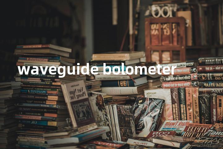 waveguide bolometer单词图解，单词释义场景配图