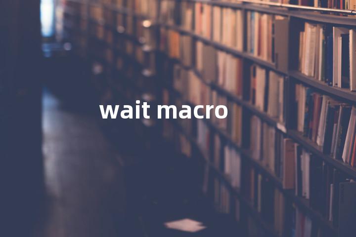 wait macro单词图解，单词释义场景配图