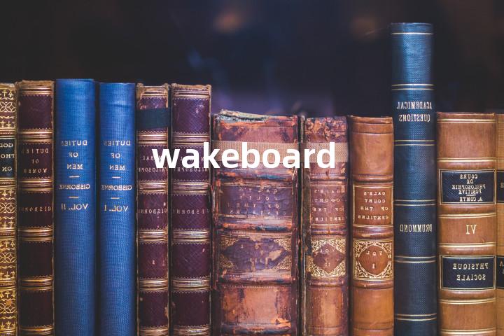 wakeboard单词图解，单词释义场景配图