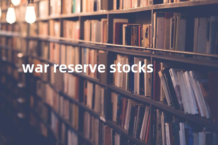 war reserve stocks单词图解，单词释义场景配图
