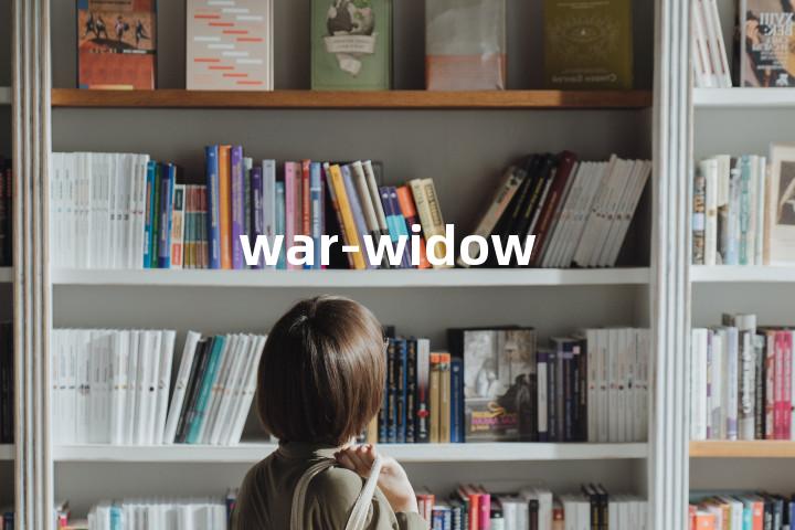 war-widow单词图解，单词释义场景配图