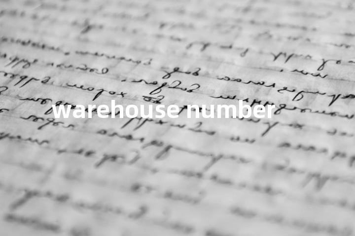 warehouse number单词图解，单词释义场景配图
