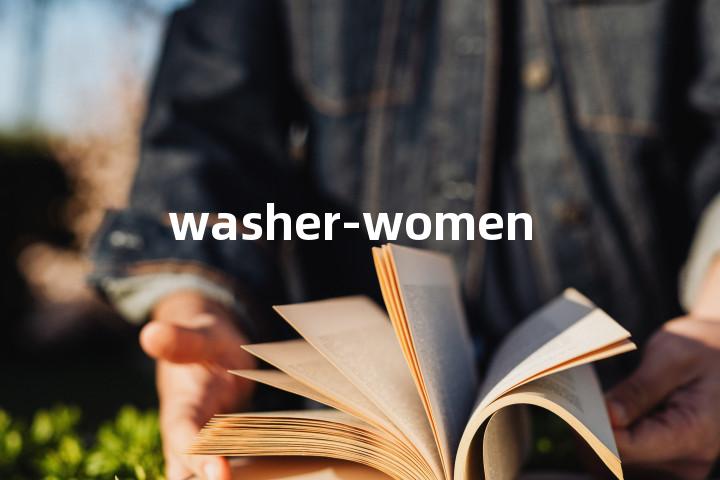 washer-women单词图解，单词释义场景配图