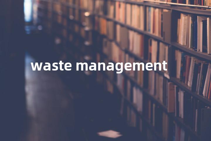 waste management单词图解，单词释义场景配图