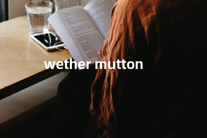 wether mutton单词图解，单词释义场景配图