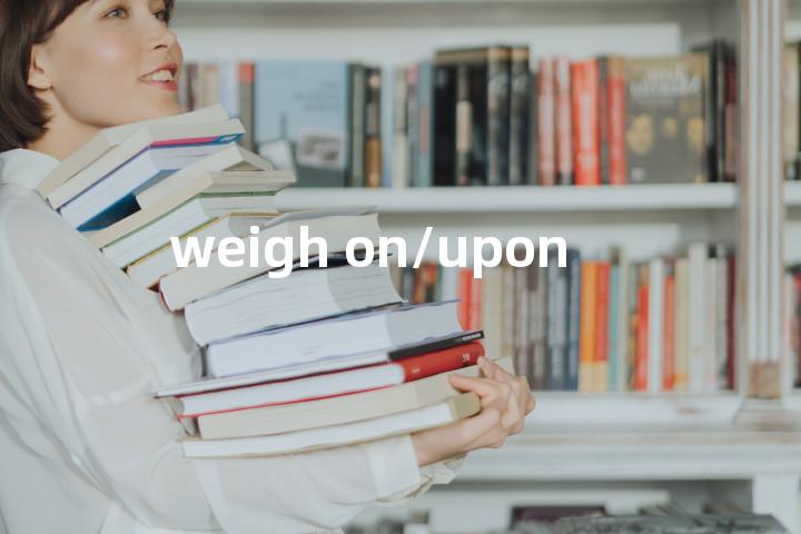 weigh on/upon单词图解，单词释义场景配图