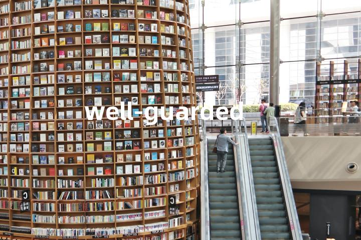 well-guarded单词图解，单词释义场景配图