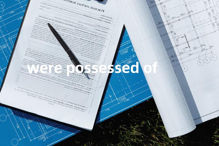 were possessed of单词图解，单词释义场景配图