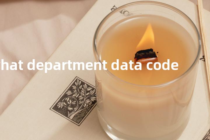 what department data code单词图解，单词释义场景配图