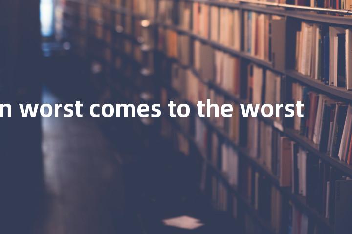 when worst comes to the worst单词图解，单词释义场景配图