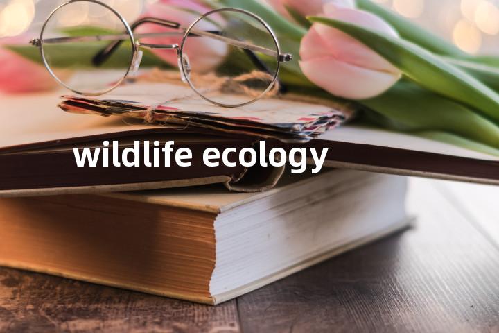 wildlife ecology单词图解，单词释义场景配图