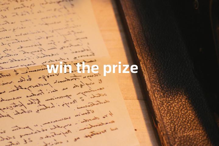 win the prize单词图解，单词释义场景配图