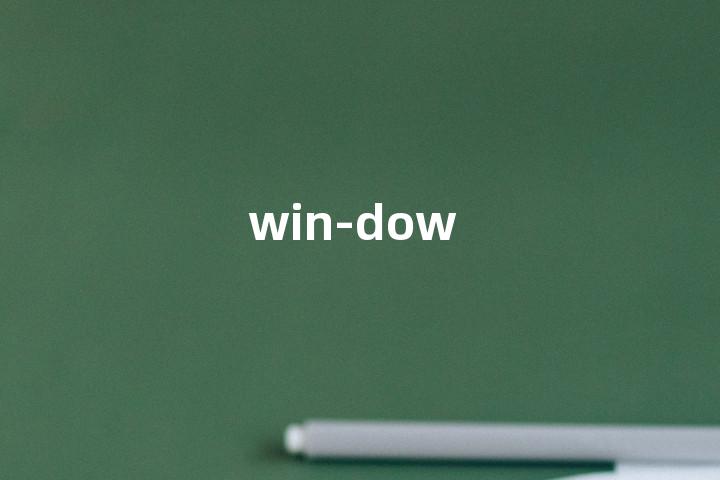 win-dow单词图解，单词释义场景配图