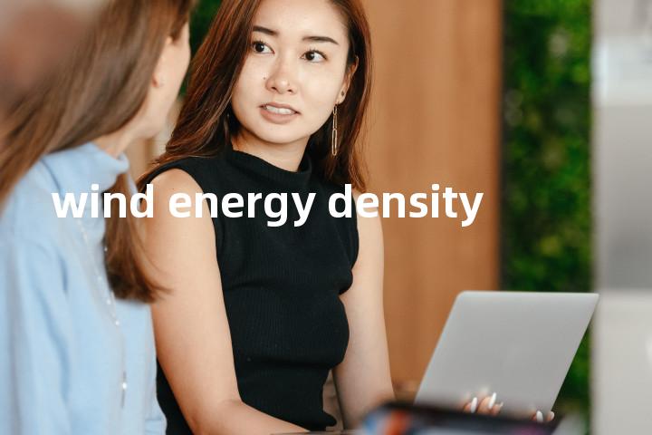 wind energy density单词图解，单词释义场景配图