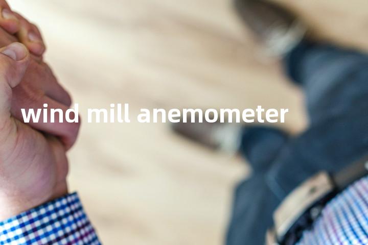 wind mill anemometer单词图解，单词释义场景配图