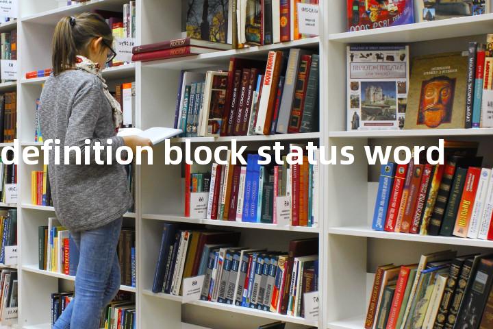window definition block status word单词图解，单词释义场景配图