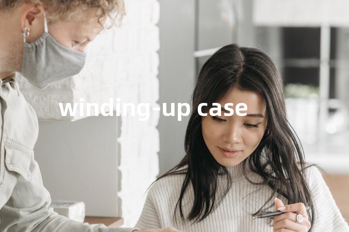 winding-up case单词图解，单词释义场景配图