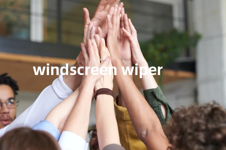 windscreen wiper单词图解，单词释义场景配图