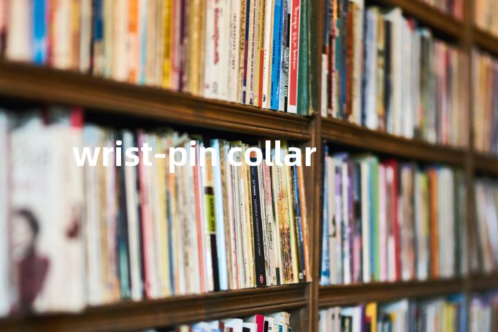 wrist-pin collar单词图解，单词释义场景配图