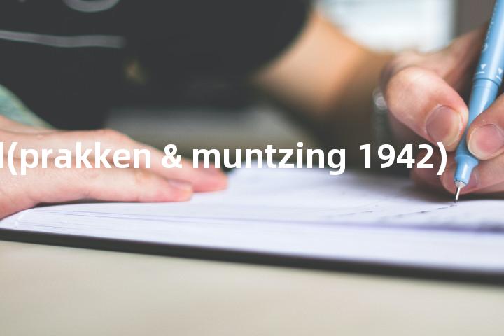 t-end(prakken & muntzing 1942)单词图解，单词释义场景配图