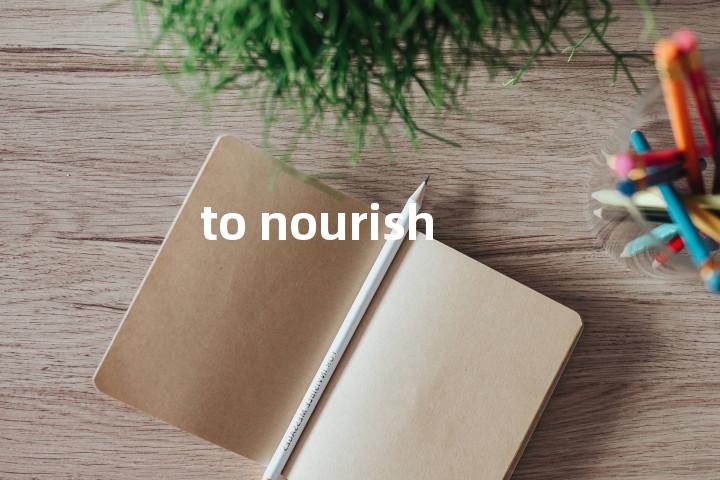 to nourish单词图解，单词释义场景配图