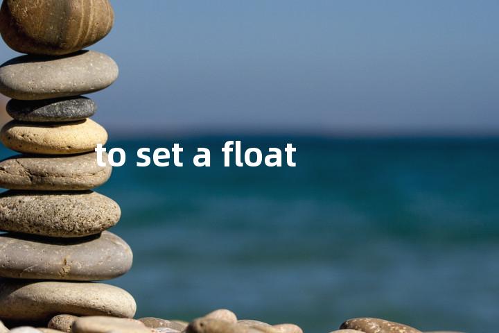 to set a float单词图解，单词释义场景配图