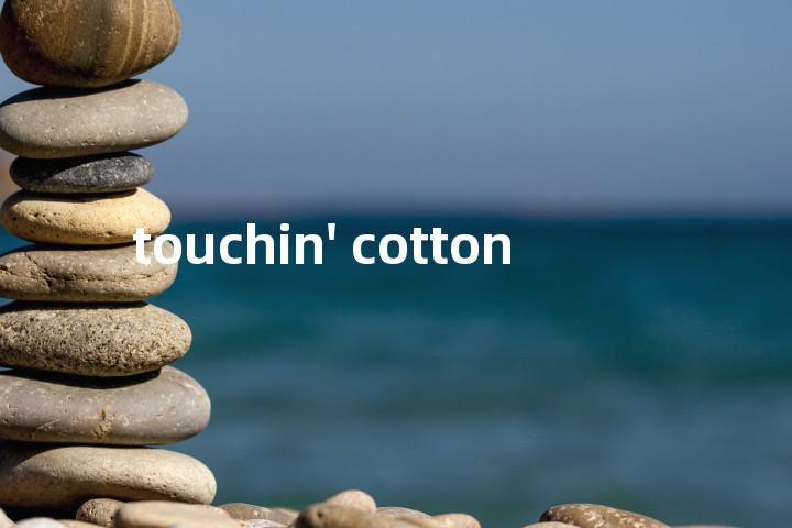 touchin' cotton单词图解，单词释义场景配图