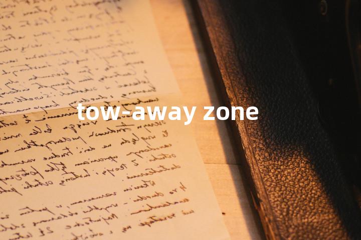 tow-away zone单词图解，单词释义场景配图