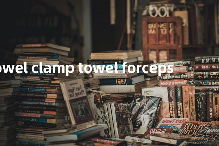 towel clamp towel forceps单词图解，单词释义场景配图