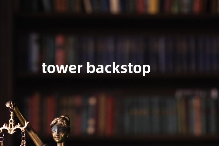 tower backstop单词图解，单词释义场景配图