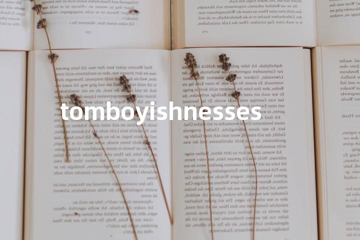 tomboyishnesses单词图解，单词释义场景配图