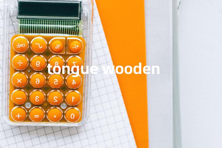tongue wooden单词图解，单词释义场景配图
