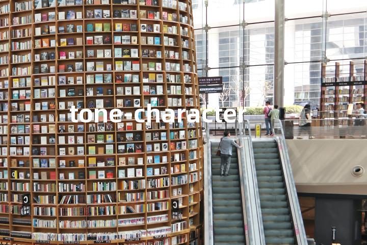 tone-character单词图解，单词释义场景配图