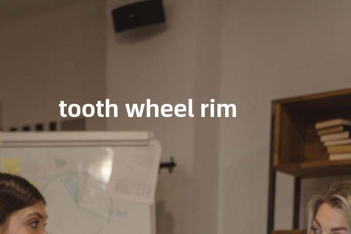 tooth wheel rim单词图解，单词释义场景配图