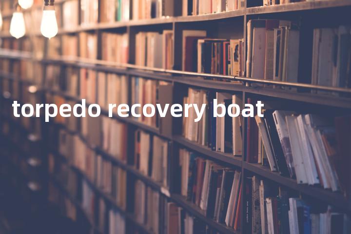 torpedo recovery boat单词图解，单词释义场景配图