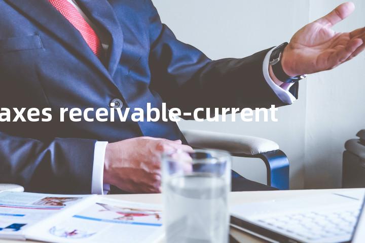 taxes receivable-current单词图解，单词释义场景配图