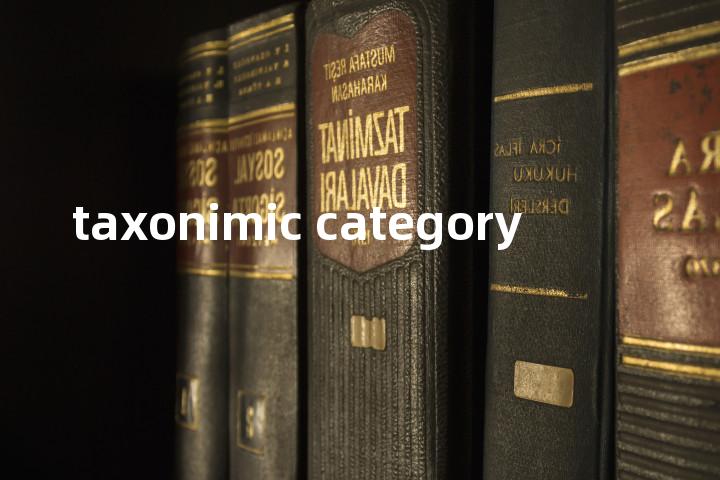 taxonimic category单词图解，单词释义场景配图