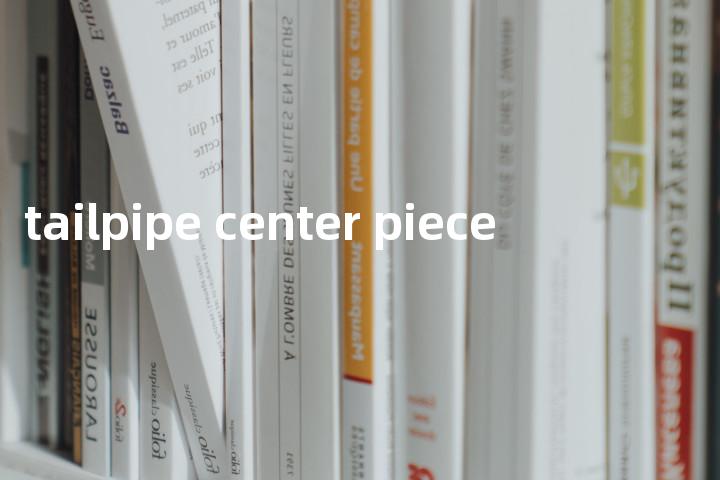 tailpipe center piece单词图解，单词释义场景配图