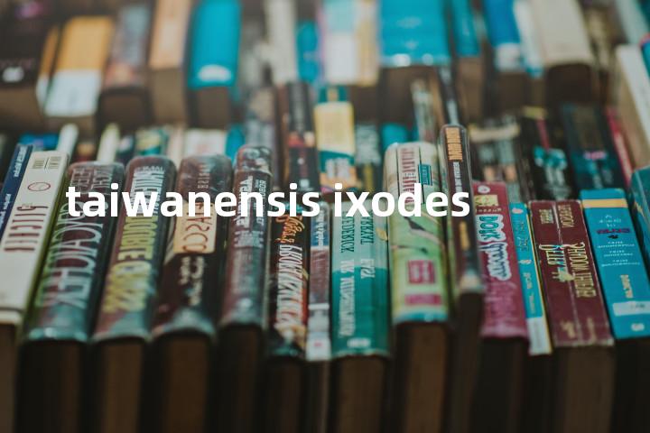 taiwanensis ixodes单词图解，单词释义场景配图