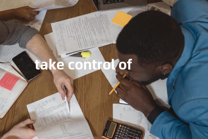 take control of单词图解，单词释义场景配图