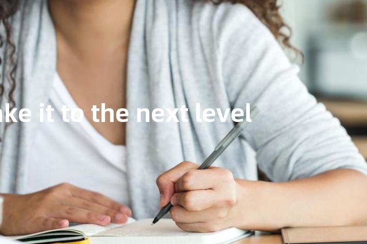 take it to the next level单词图解，单词释义场景配图