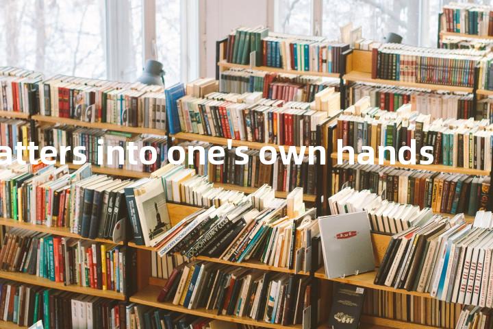 take matters into one's own hands单词图解，单词释义场景配图
