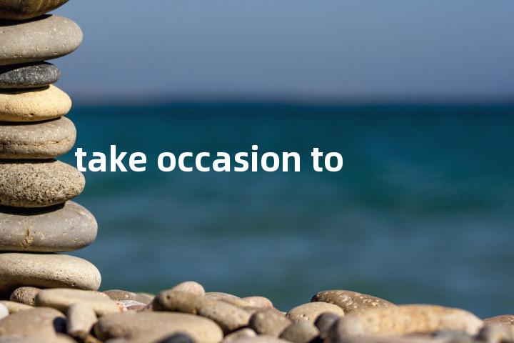 take occasion to单词图解，单词释义场景配图