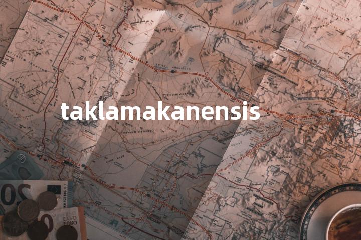 taklamakanensis单词图解，单词释义场景配图