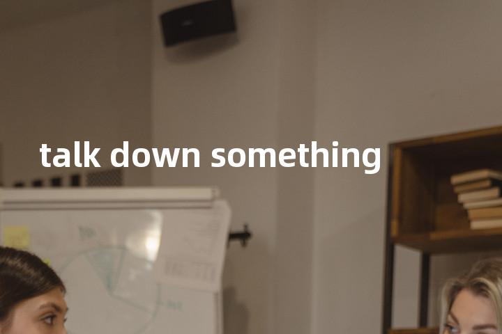 talk down something单词图解，单词释义场景配图