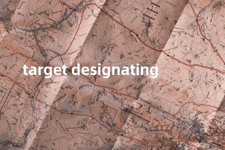 target designating单词图解，单词释义场景配图